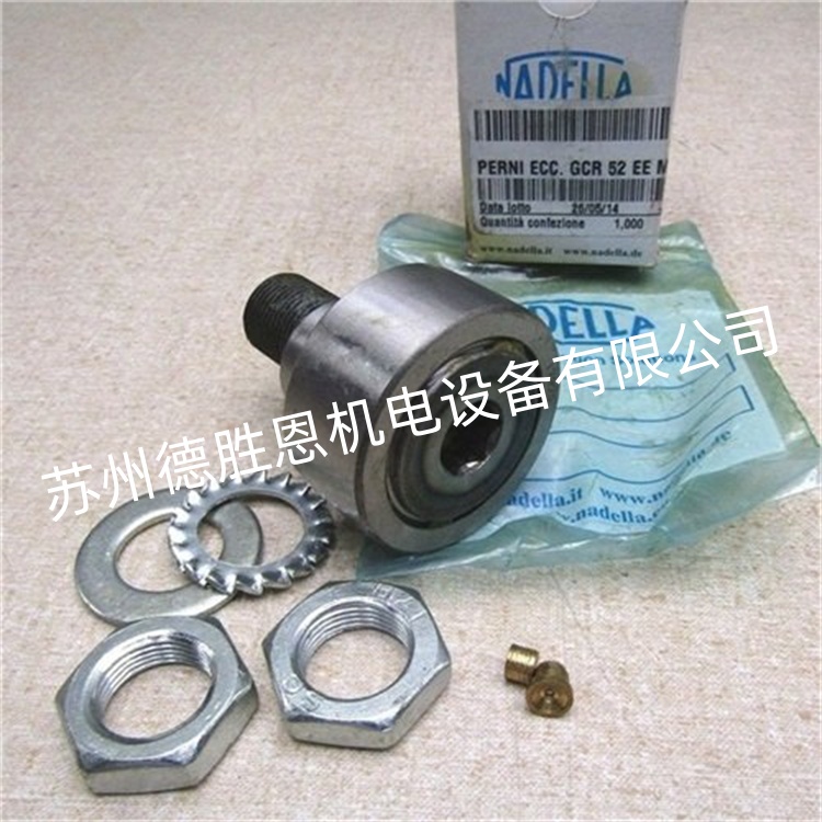 德國(guó)NADELLA軸承 FG2552EEM FG3062 FG3062EE 納德拉滾輪滾針軸承