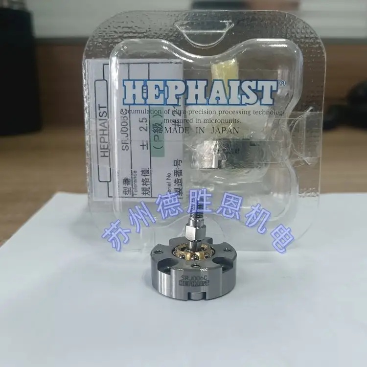 日本HEPHAIST球鉸軸承 SRJ032CP 高精度關節軸承 SRJ048CP
