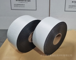 聚丙烯防腐帶