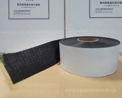 聚丙烯防腐膠帶